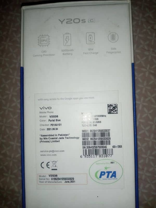 Vivo Y20 Sg 4/128Gb Urgent Sell 8