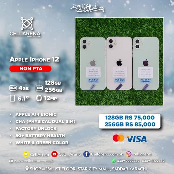 Cellarena Apple iPhone 12 0