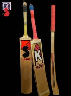 Bat || Cricket Bats || Coconut Bat || Kamran Sports || Hard Ball Bat