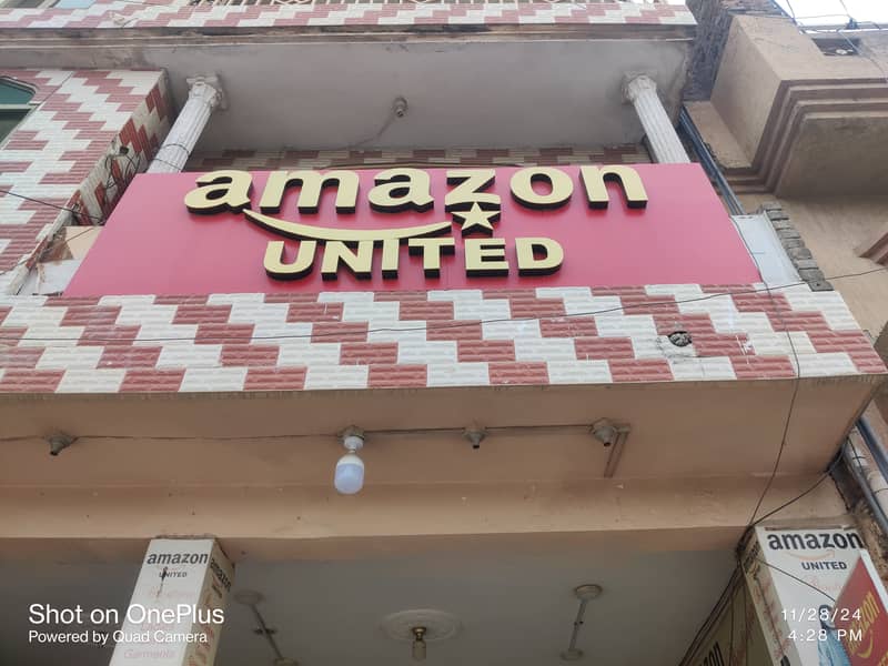 Amazon United 0