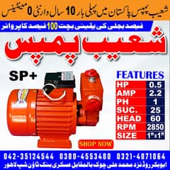 SP plus vaccum Pump / Water Pump Motors for sale