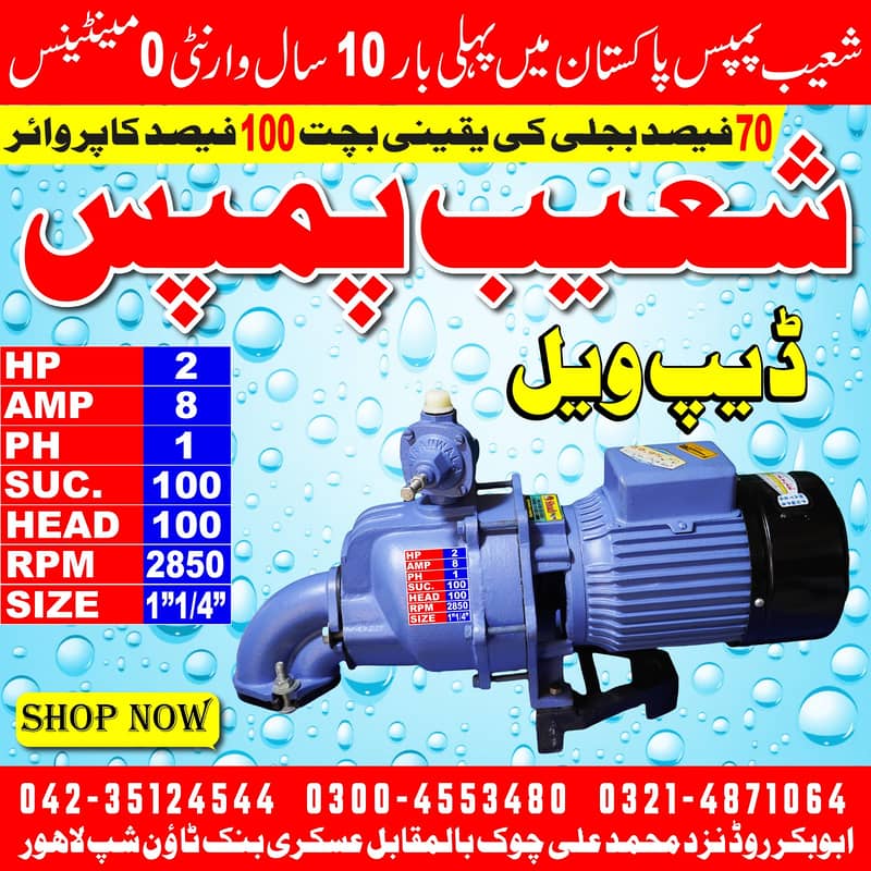 Deep well pumps / Water Pump Motors for sale 0