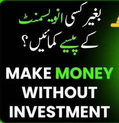 free work available with daily payout in all pakistan