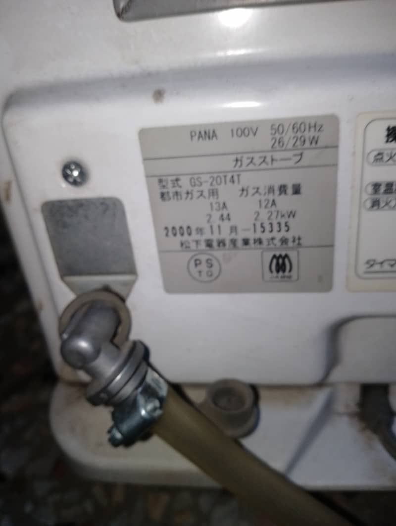 Japanese/ElectricGasHeater/Blower/Heater/Gas/Raynai/Electric/Heating 3