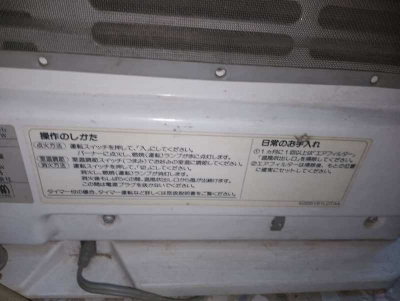 Japanese/ElectricGasHeater/Blower/Heater/Gas/Raynai/Electric/Heating 6