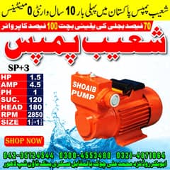 SP plus 3 vaccum Pump / Water Pump Motors for sale