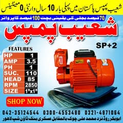 SP plus 2 vaccum Pump / Water Pump Motors for sale