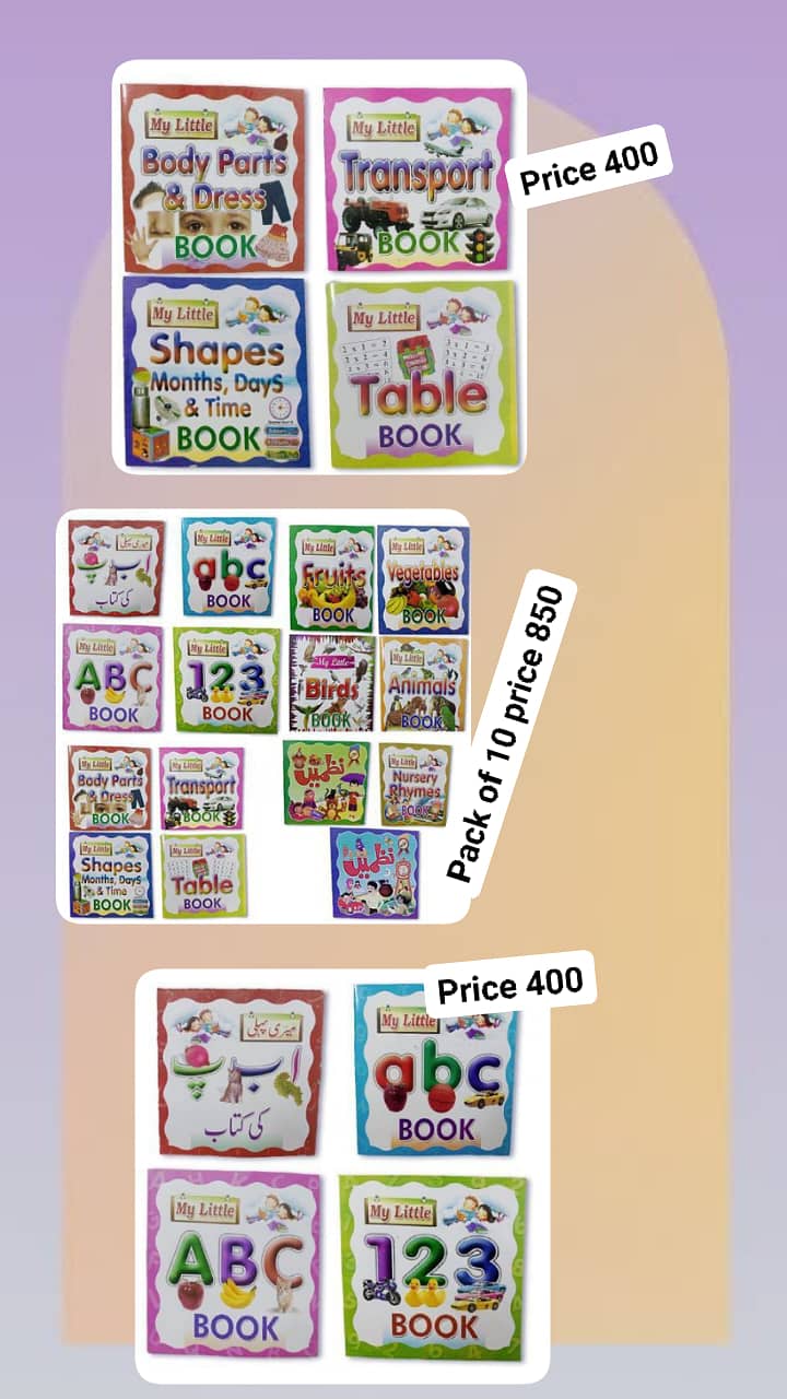 kids Urdu and English school books detail for contact free shipping 0