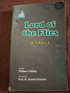 Lord of the Flies (guide with Urdu translation)