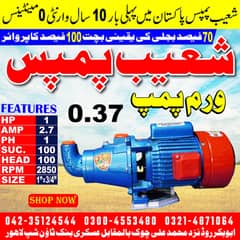 Warm Pumps 0.37 / Water Pump Motors for sale