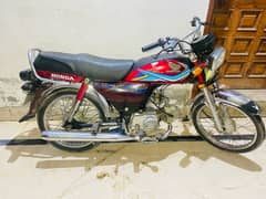 Honda 70 2019