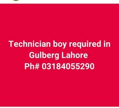 Technician Required