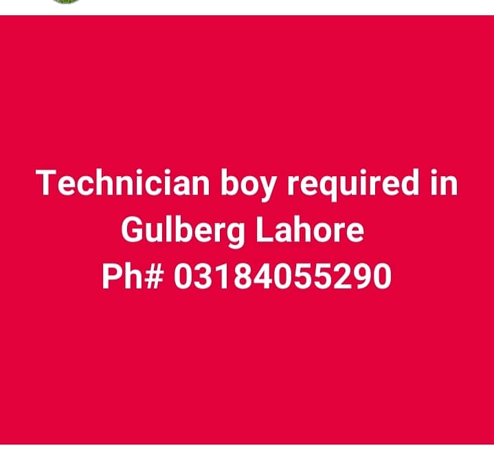 Technician Required 0