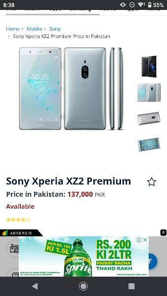 Sony xperia zx2 premium  6/64 5