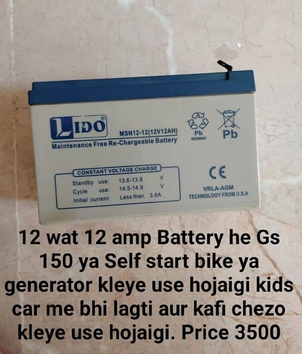 Battery 12 by 12 amp best for Self start 0