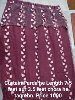 1 Curtain parda