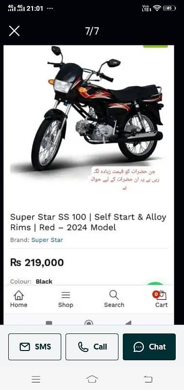 super star 100cc 1