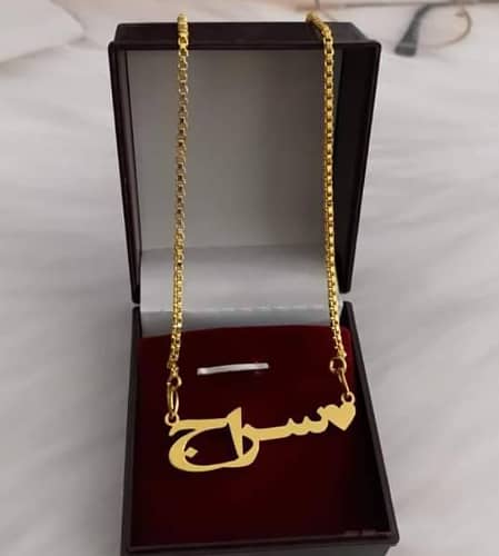 Personalized Name Chain – Elegant & Customizable Jewelry 5