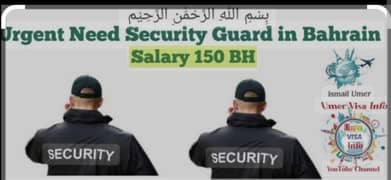 Bahrain Security Company Job's