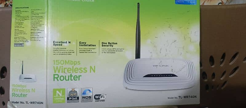 tp link router 1