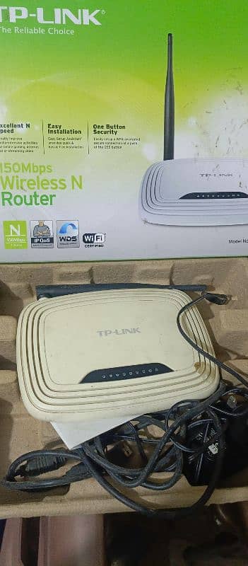 tp link router 2