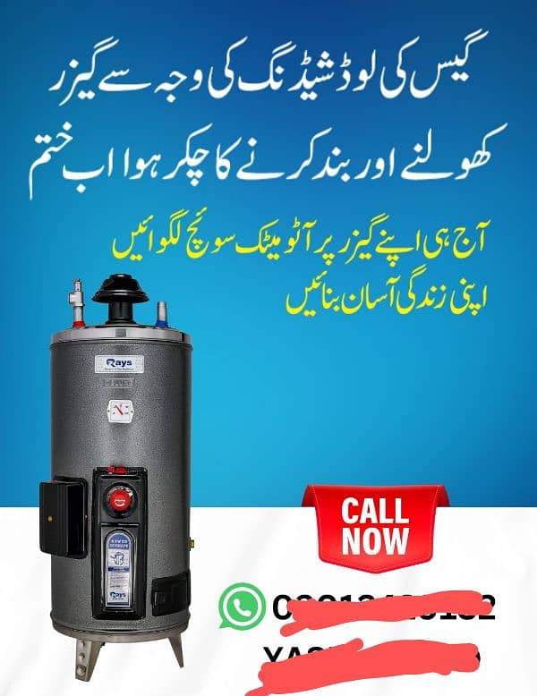 apny purany geyser ko electric krwaye 0