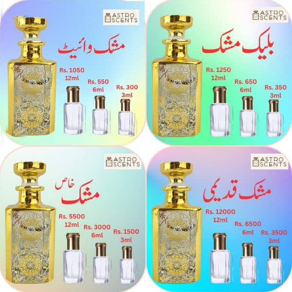 Attar, Perfume Spry, Body Mist Bakhoor Burner 7