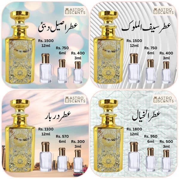 Attar, Perfume Spry, Body Mist Bakhoor Burner 9