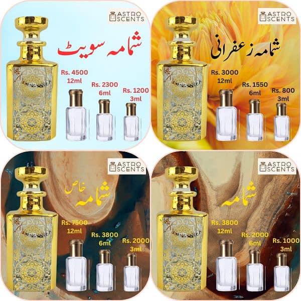 Attar, Perfume Spry, Body Mist Bakhoor Burner 12