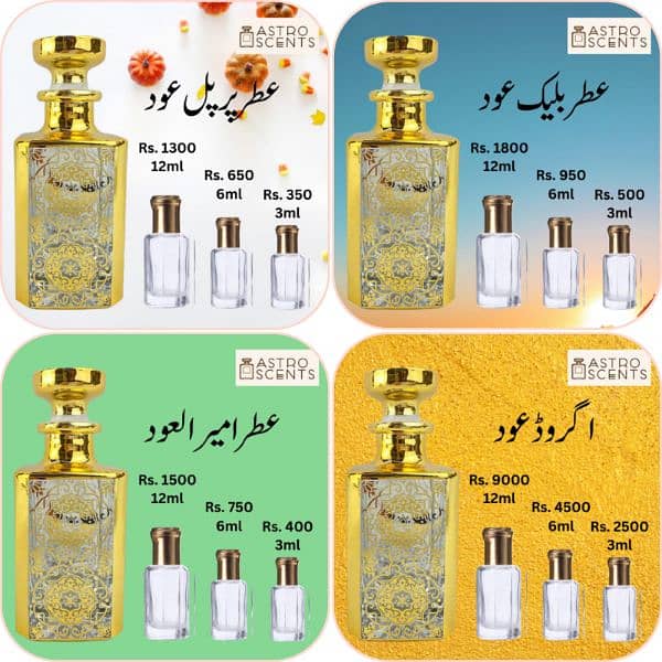 Attar, Perfume Spry, Body Mist Bakhoor Burner 16