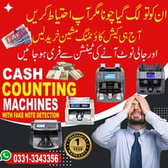 cash counting machine, currency counter, fake note detection, lockers