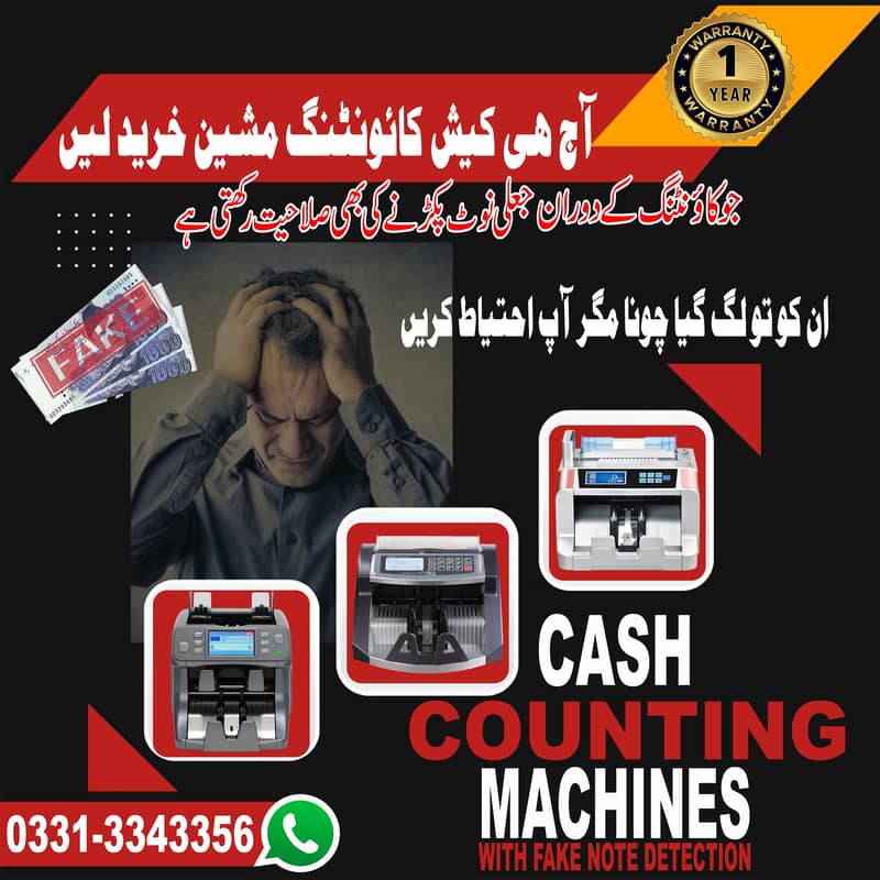 cash counting machine, currency counter, fake note detection, lockers 1