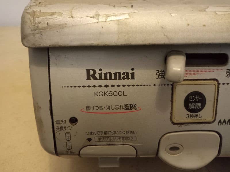 Rinnai Stove 7