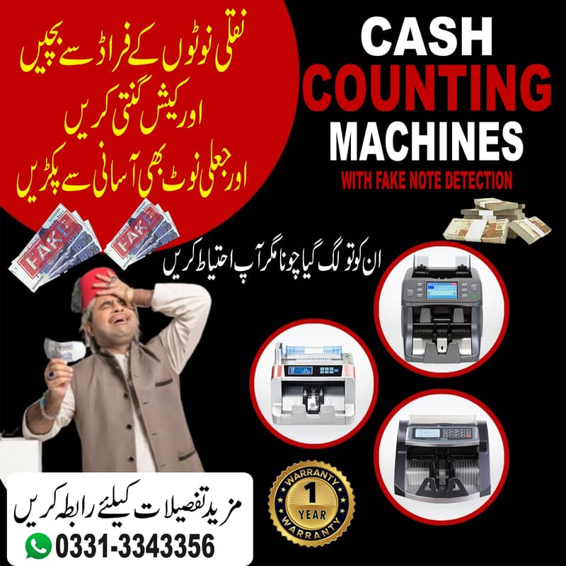 cash counting machine, currency counter, fake note detection, lockers 0