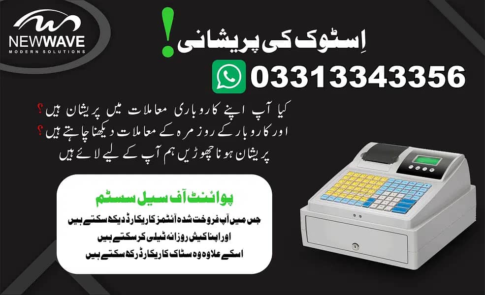 cash counting machine, currency counter, fake note detection, lockers 9