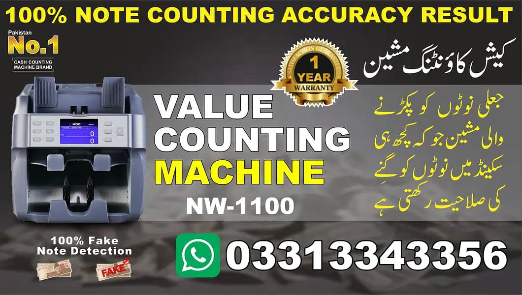 cash counting machine, currency counter, fake note detection, lockers 12