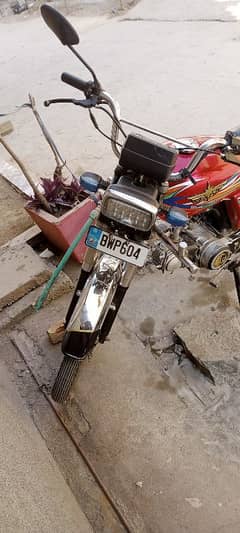 bike for sale