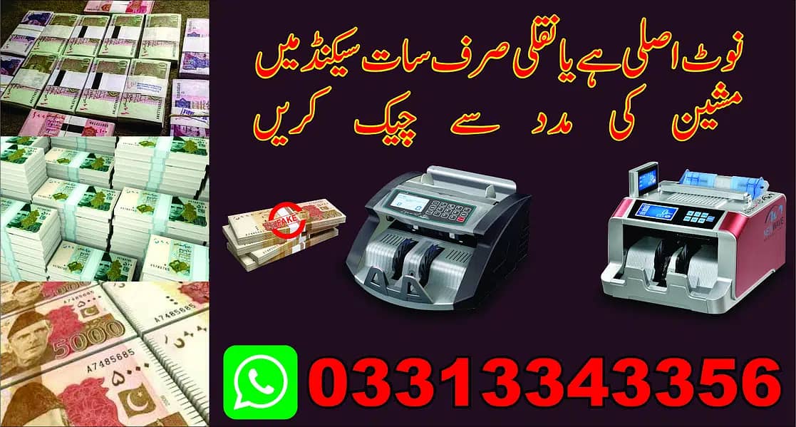 Currency, Note,  Cash Counting Machine, Packet Counter, Safe Lockers 13