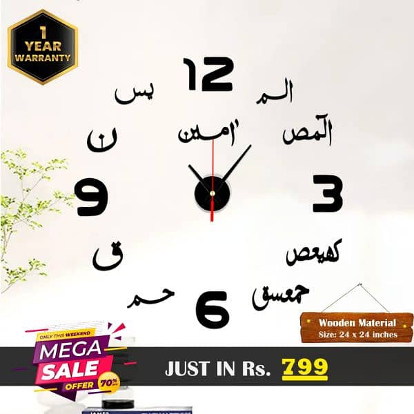 Silent Quartz Wall Clock | Elegant & Functional Home Décor 2