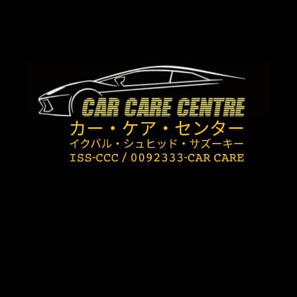 Expert Car Care in Periodical Works. 2