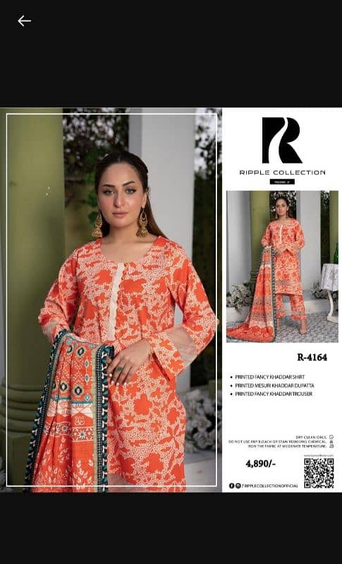 3pc Branded Khadar Suits Available 5