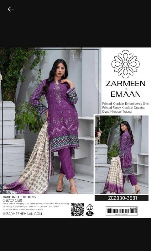 3pc Branded Khadar Suits Available 18