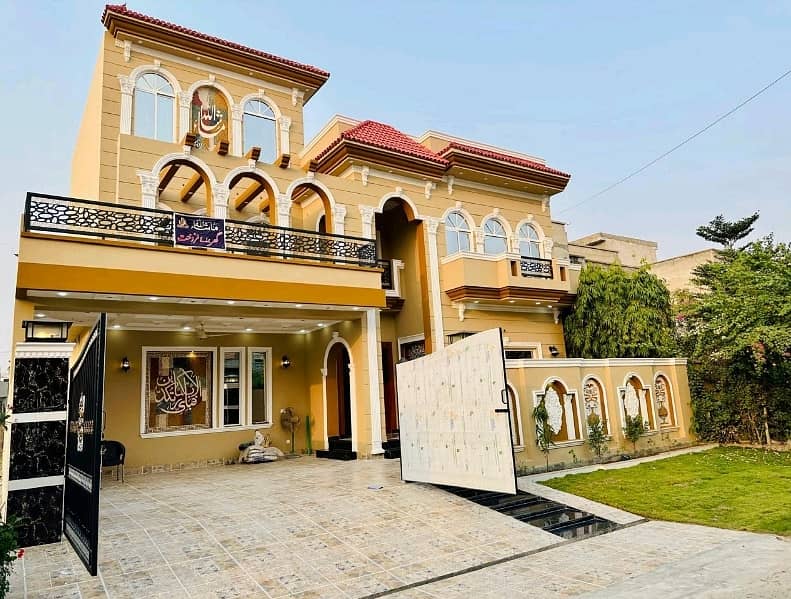 Ready To sale A House 1 Kanal In PGECHS Phase 2 Lahore 2