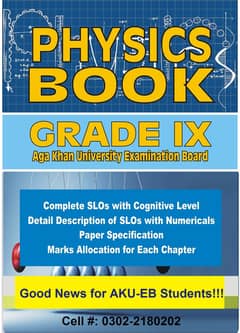 Physics Books based on AKU-EB (Aga Khan University Board) Syllabus