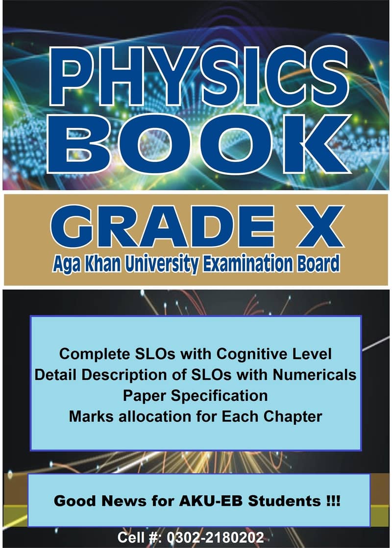 Physics Books based on AKU-EB (Aga Khan University Board) Syllabus 1