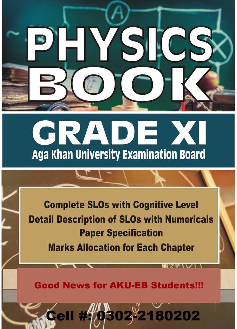 Physics Books based on AKU-EB (Aga Khan University Board) Syllabus 2