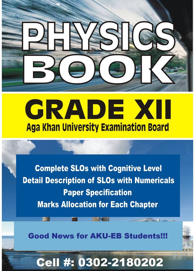 Physics Books based on AKU-EB (Aga Khan University Board) Syllabus 3