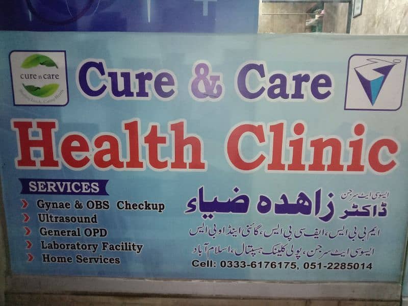 clinic klye female ke zarort hai cv watsp karn please 03355939908 0