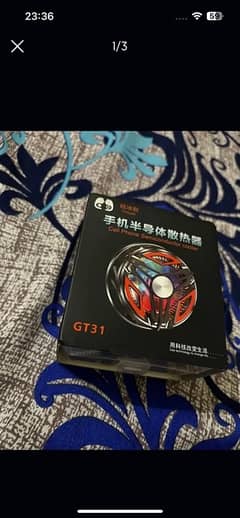 GT31 cooling Fan