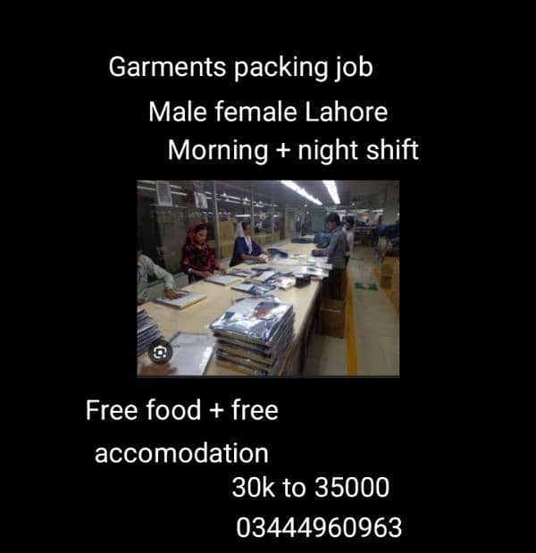 garments packing job lahore male female 0